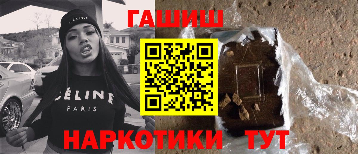 ГАШИШ hashish Хасавюрт
