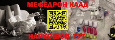 прущие крисы Татарск