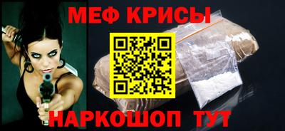 прущие крисы Татарск