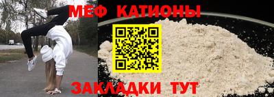 прущие крисы Татарск