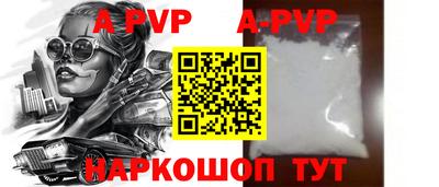прущие крисы Татарск