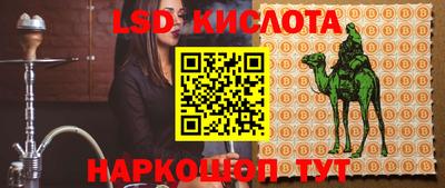 MESCALINE Тверь