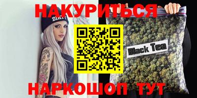 прущие крисы Татарск