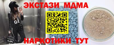 MESCALINE Тверь