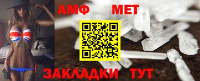 мефедрон мука Тара