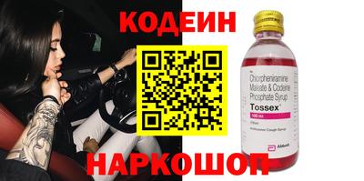 MESCALINE Тверь