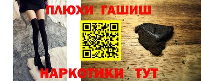 мефедрон мука Тара