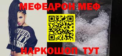 MESCALINE Тверь