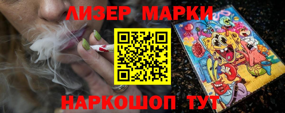 LSD-25 экстази ecstasy Хасавюрт