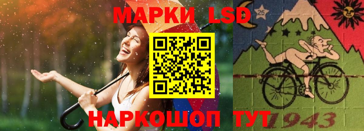 LSD-25 экстази ecstasy  LSD-25 экстази ecstasy  Хасавюрт  Вход с VPN 