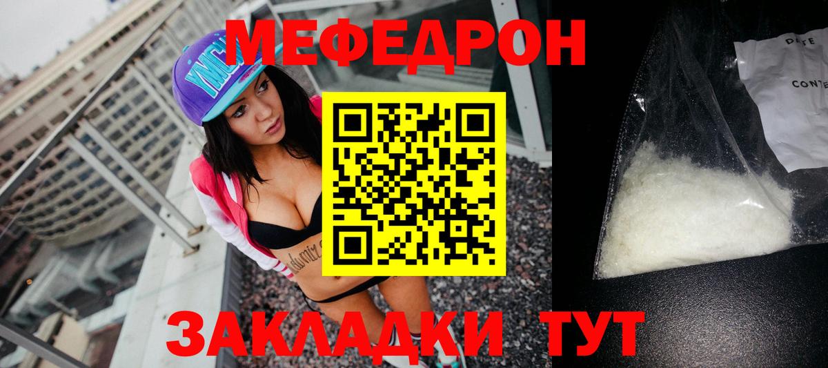 Хасавюрт  Меф mephedrone  как найти наркотики  МЯУ-МЯУ  Вход с VPN  Мефедрон VHQ  МЕФ 