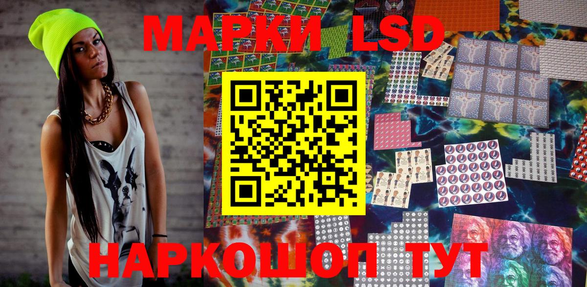 Марки N-bome 1,5мг Хасавюрт